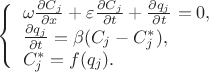 $
\left\{ \begin{array}{l}
\omega \frac {\partial C_j} {\partial x} + \varepsilon \frac {\partial C_j} {\partial t} + \frac {\partial q_j} {\partial t}= 0,\\
\frac {\partial q_j} {\partial t} = \beta (C_j - C_j^*),\\
C_j^* = f(q_j).
\end{array} \right. 
$