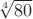 $\sqrt[4]{80}$