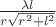 $\frac{\lambda l}{r\sqrt{r^2 + l^2}}$