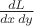 $\frac{dL}{dx\,dy}$