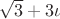 \sqrt{3}+ 3\iota \sqrt{3}+ 3\iota