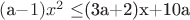 $($а$-1)$$x^2$ \le $(3a+2)x+10a$