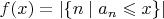 $f(x)=|\{n\mid a_n\leqslant x\}|$