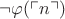 $\neg\varphi(\ulcorner n\urcorner)$