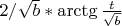 $2/ \sqrt{b}* \arctg \frac {t} {\sqrt{b}} $