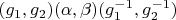 $(g_1, g_2) (\alpha, \beta) (g_1^{-1}, g_2^{-1})
