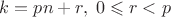$k=pn+r,\;0\leqslant r<p$