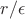 $r/\epsilon$