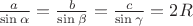 $\frac a {\sin\alpha}=\frac b {\sin\beta}=\frac c {\sin\gamma}=2R$