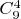 $C_9^4$