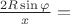 $\frac{2 R \sin \varphi}{x} = $