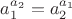 $a_1^{a_2}=a_2^{a_1}$