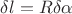 $\delta{l}={R}\delta \alpha $