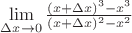 $\lim\limits_{\Delta{x} \to 0} \frac{(x+\Delta{x})^{3}-x^3}{(x+\Delta{x})^{2}-x^2}$