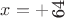 $x=+\rotatebox{90}{\!\strut 64}$ $x=+\rotatebox{90}{\!\strut 64}$