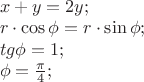 $\[
\begin{array}{l}
 x + y = 2y; \\ 
 r \cdot \cos \phi  = r \cdot \sin \phi ; \\ 
 tg\phi  = 1; \\ 
 \phi  = \frac{\pi }{4}; \\ 
 \end{array}
\]$