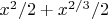 $x^2/2 + x^{2/3}/2$