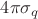 $4\pi\sigma_q$