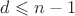 $d \leqslant n-1$