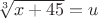$\sqrt[3]{x+45}=u$