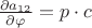 $ \frac{\partial a_{12}}{\partial\varphi} = p\cdot c$