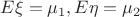 $E\xi=\mu_1,E\eta=\mu_2$