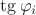 $\tg\varphi_i$