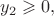 $y_2 \geqslant 0,$