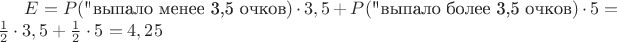 $E = P(\text{