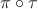 $\pi \circ \tau$