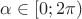 $\alpha\in[0;2\pi)$ $\alpha\in[0;2\pi)$