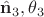 $\hat{\mathbf{n}}_3, \theta_3$