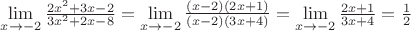 $
\[\mathop {\lim }\limits_{x \to  - 2} \frac{{2{x^2} + 3x - 2}}{{3{x^2} + 2x - 8}} = \mathop {\lim }\limits_{x \to  - 2} \frac{{(x - 2)(2x + 1)}}{{(x - 2)(3x + 4)}} = \mathop {\lim }\limits_{x \to  - 2} \frac{{2x + 1}}{{3x + 4}} = \frac{1}{2}\]
$