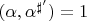 $(\alpha, \alpha^{\sharp'}) = 1$