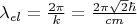 ${\lambda }_{el}=\frac{2\pi }{k}=\frac{2\pi\sqrt{2}\hbar}{cm}$