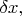 $\delta x,$