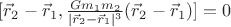 $ [\vec r_2 -\vec r_1,\frac{G m_1 m_2}{|\vec r_2-\vec r_1|^3} (\vec r_2-\vec r_1)]=0$