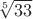 $\sqrt[5]{33}$