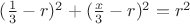 $(\frac 13 -r)^2+(\frac x3 -r)^2=r^2$