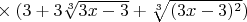 ${}\times(3+3\sqrt[3]{3x-3}+\sqrt[3]{(3x-3)^2})$