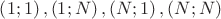 $\left ( 1;1 \right ),\left ( 1;N \right ),\left ( N;1 \right ),\left ( N;N \right )$