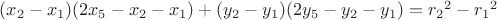 $(x_2-x_1)(2x_5-x_2-x_1)+(y_2-y_1)(2y_5-y_2-y_1)={r_2}^2-{r_1}^2$