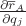 $\frac{\partial \overline r_A}{\partial q_j}$ $\frac{\partial \overline r_A}{\partial q_j}$