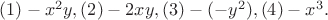 $(1) - x^2y, (2) - 2xy, (3) - (-y^2), (4) - x^3.$