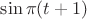 ${\sin\pi(t+1)}$