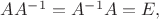 $AA^{-1}=A^{-1}A=E,$