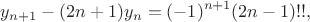 $$y_{n+1} - (2n+1)y_n = (-1)^{n+1} (2n-1)!!,$$