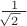$\tfrac{\,1}{\!\sqrt{2\,}\,\,}$