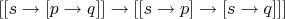 $[[s\to [p\to q]]\to [[s\to p]\to [s\to q]]]$