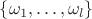 $\{\omega_1,\ldots,\omega_l\}$